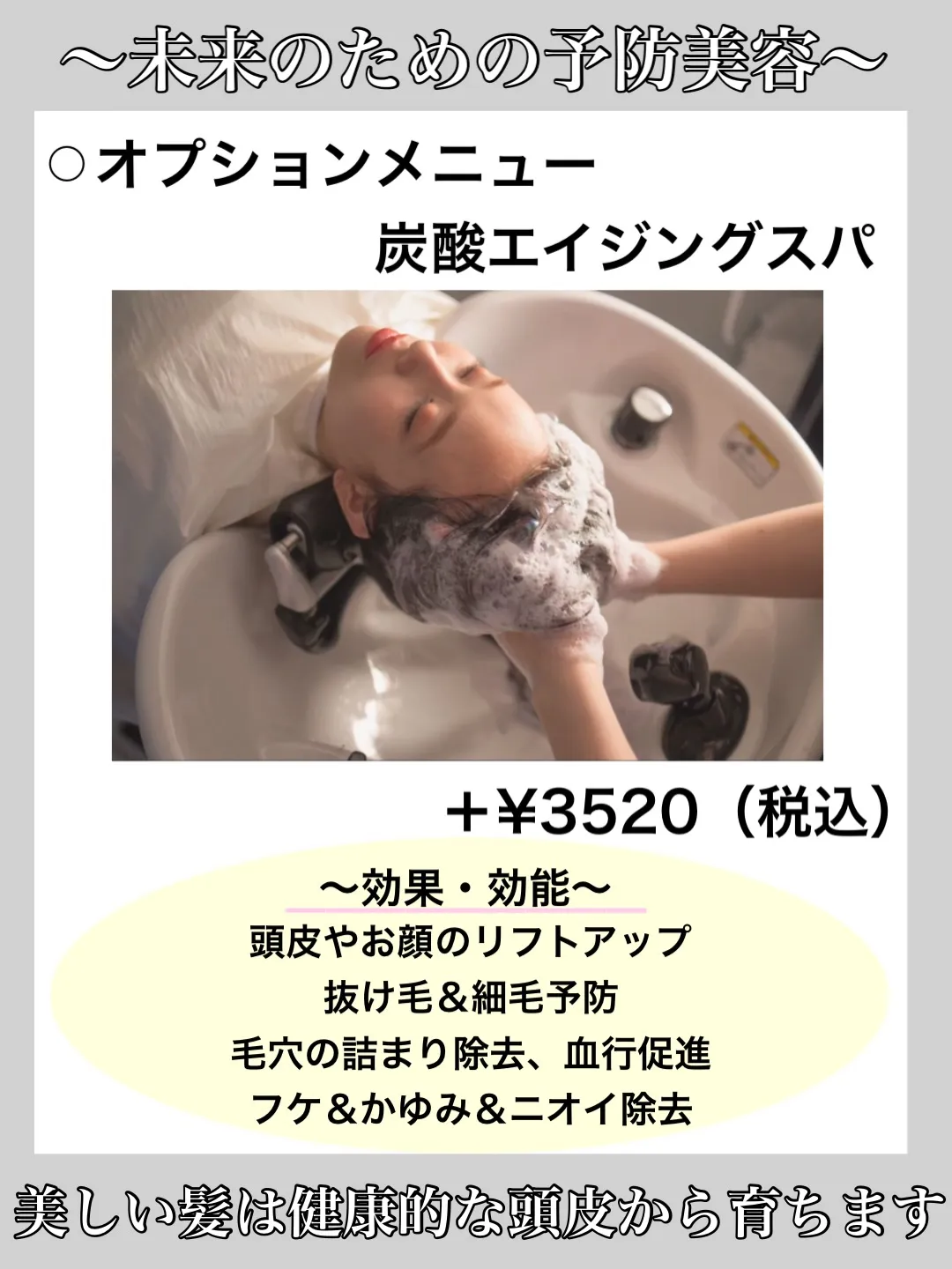 千葉・おゆみ野の縮毛矯正・髪質改善特化美容師の真野あゆみです...